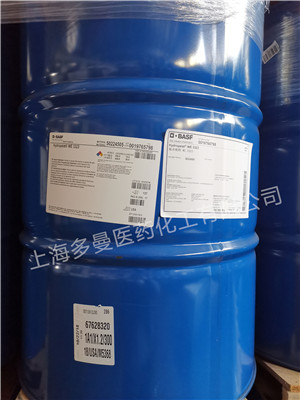BASF巴斯夫Hydropalat-WE-3323（Starfactant-30）抑泡型流平劑